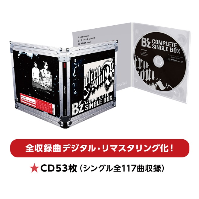 B'z、全53作・全117曲の『COMPLETE SINGLE BOX』発売決定＋『セブン