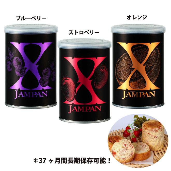 X Japan X Jampan などツアーグッズをec先行販売開始 Barks
