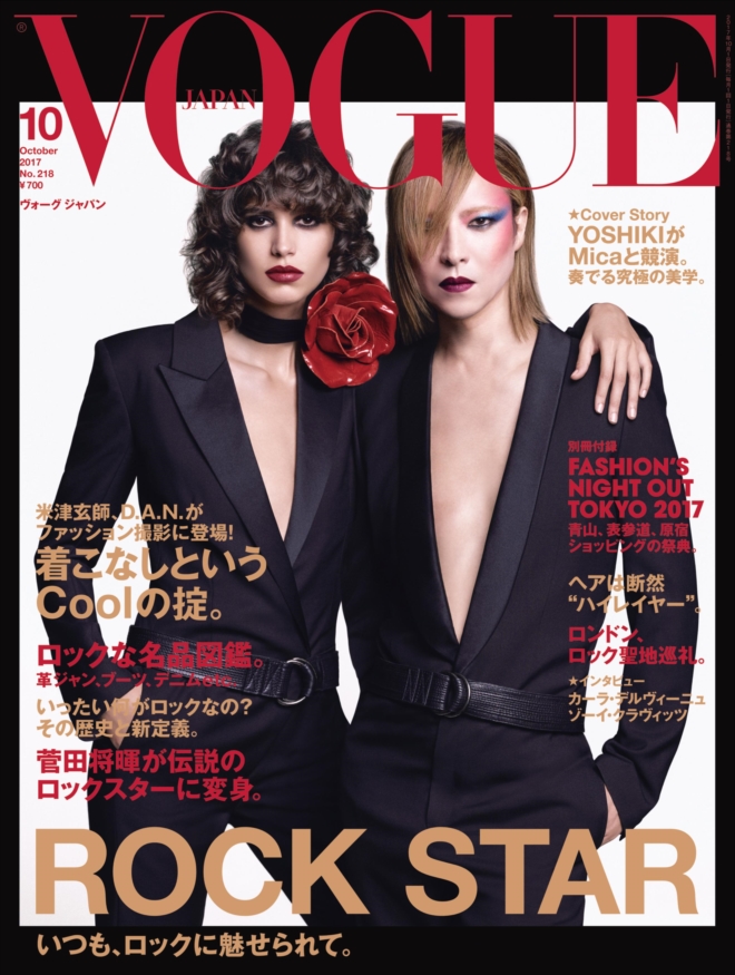 Vogue 2冊セット　アメリカ・イタリア版