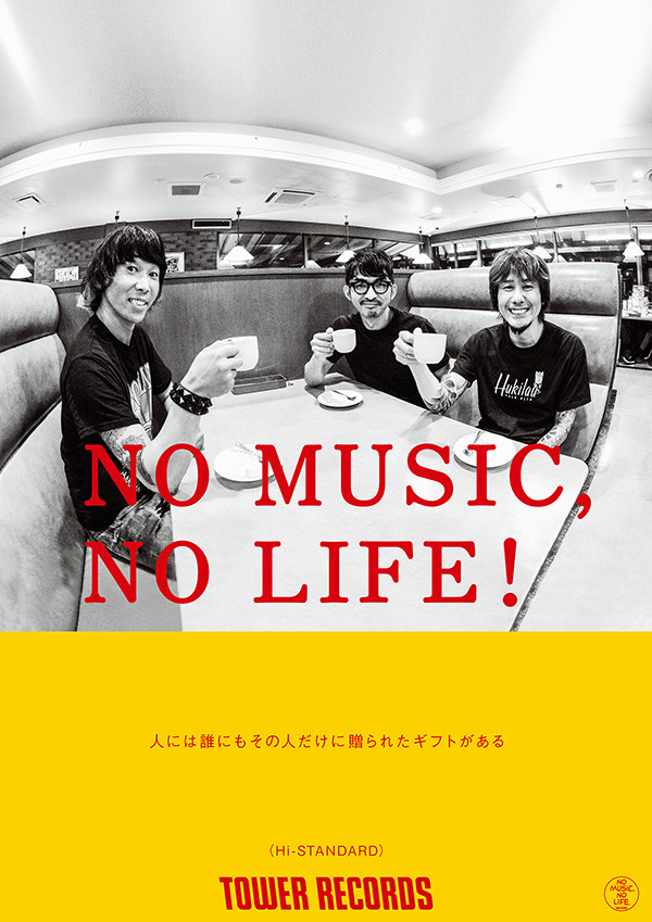 sumika NO MUSIC, NO LIFE ポスター 非売品 タワレコ