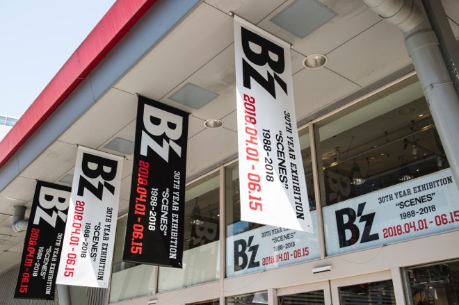レポート】『B'z 30th Year Exhibition “SCENES” 1988-2018』の全貌