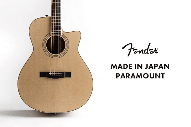 フェンダー初となる日本製の高品位なアコースティックギター「Made in