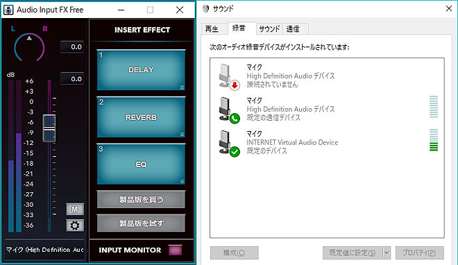 ネット配信用の音声にリアルタイムでエフェクトがかけられる Audio Input Fx にフリー版が登場 Barks