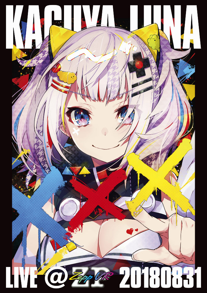 Kaguya Luna LIVE@ZeppVR2 - Metacritic