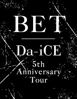 Da Ice 全国ツアー追加公演が決定 2ページ目 Barks