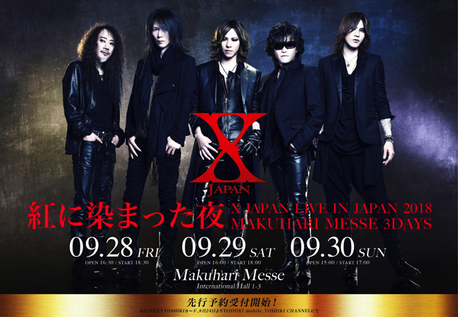 X Japan 9月に幕張メッセで3デイズ公演 Barks