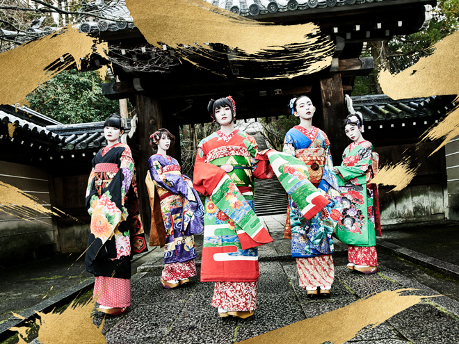 English Ver Band Maiko Interview By Barks Part1 Band Maid Official Web Site Lyrics was added by tedmetal. english ver band maiko interview by