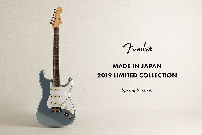 日本製フェンダーの最高峰となる限定コレクション「Made in Japan Limited Collection」第3弾、2019年春夏モデル登場 |  BARKS