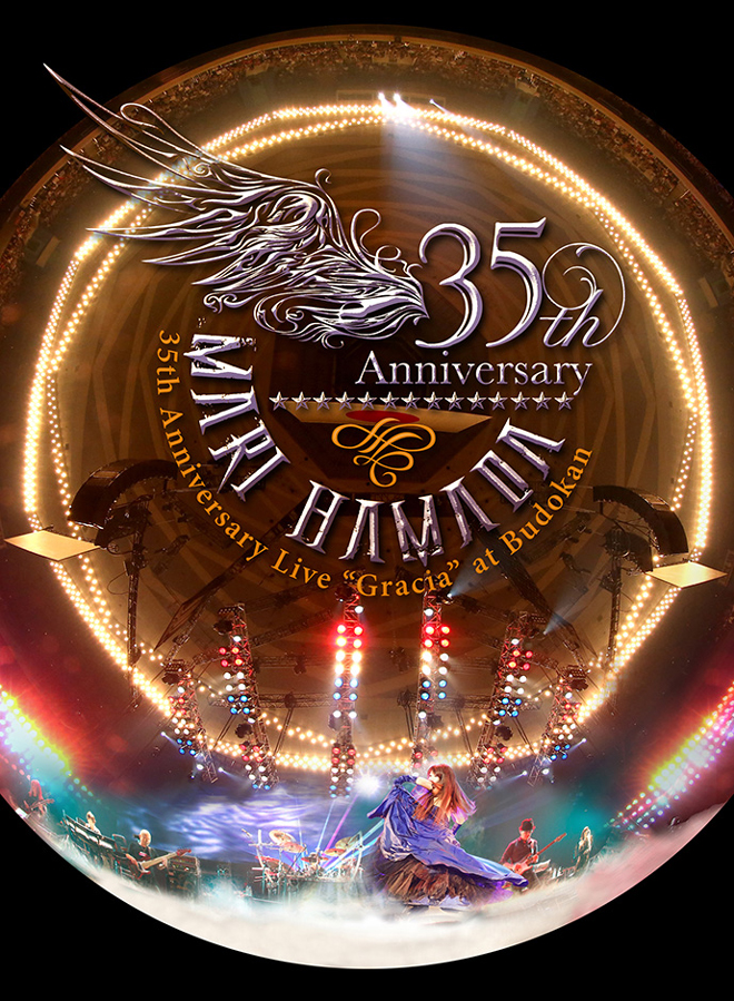 浜田麻里、35周年ツアーファイナル26年振りの武道館公演が完全映像化
