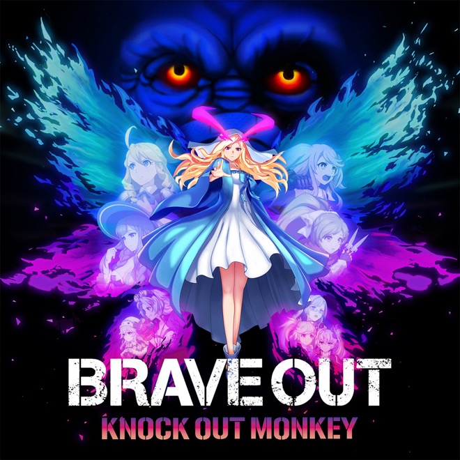 Knock Out Monkey モンストアニメ最新作主題歌 Brave Out 特別映像
