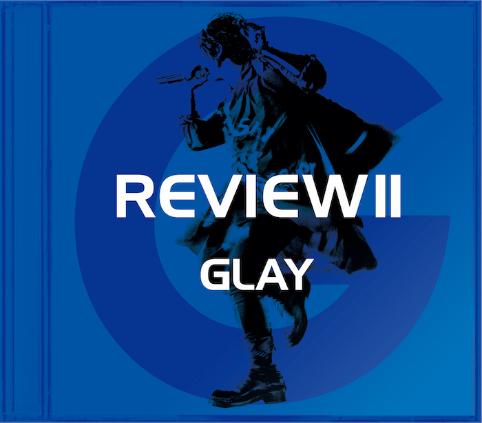 GLAY、『REVIEW II 〜BEST OF GLAY〜』発売日決定