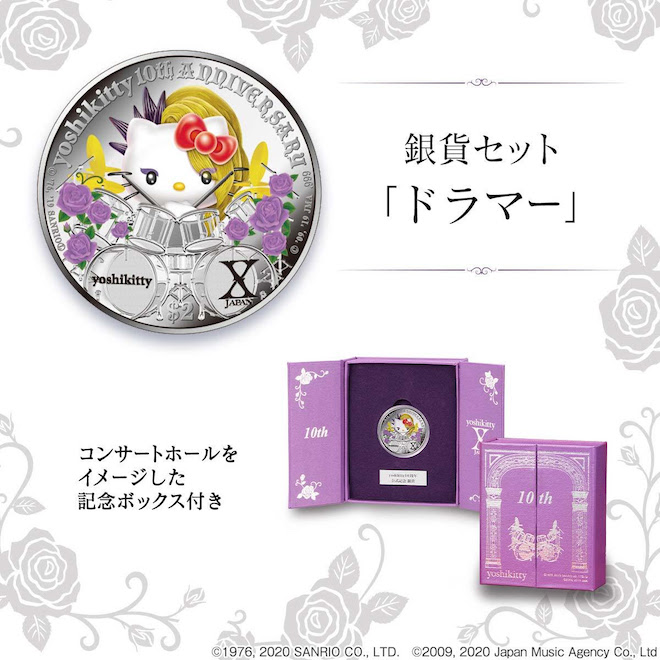 最終価格！限定yoshikitty 10周年記念公式カラー金貨セット