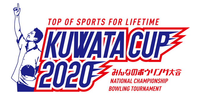 KUWATA CUP 2020＞公式アンバサダーに、ナイツが就任 | BARKS