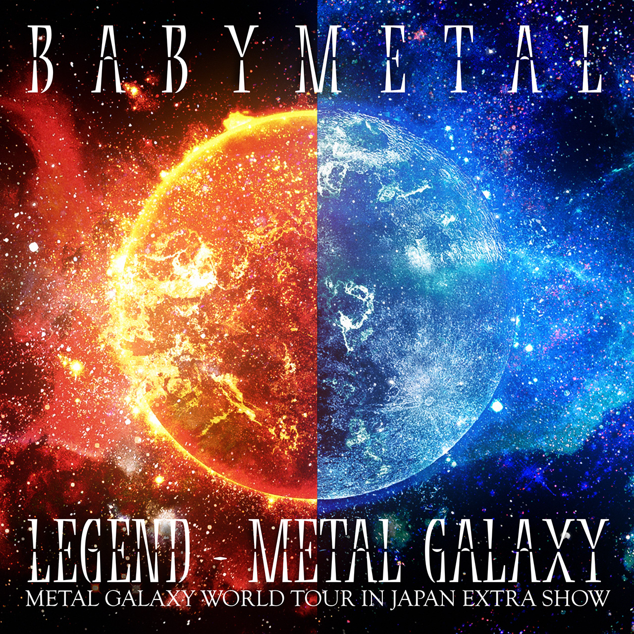 Babymetal 幕張メッセ2days Legend Metal Galaxy が映像化 音源化 Barks