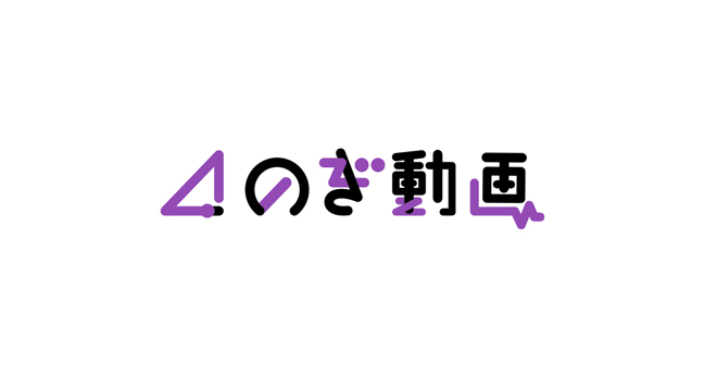 乃木坂46 定額制動画サービス のぎ動画 ローンチ 収益の一部を日本赤十字社に寄付 Barks