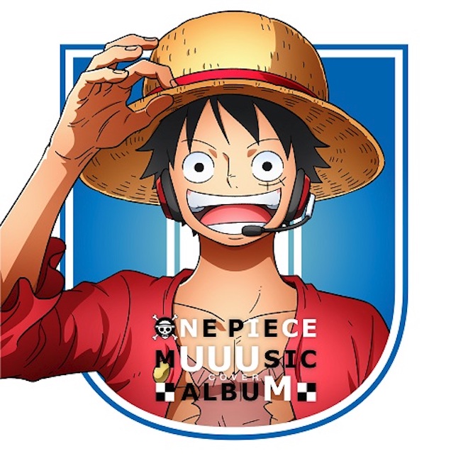 Hikakin Seikin One Piece アニメ映像を使用した ウィーアー コラボmv公開 Barks