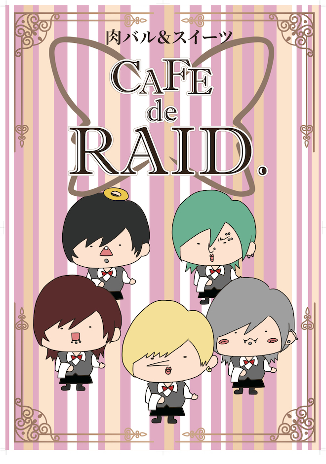 the Raid.、渋谷にカフェをオープン。メンバーが接客を担当 | BARKS