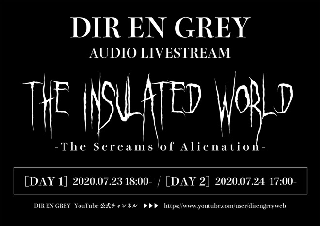 DIR EN GREY、ぴあアリーナMM 2DAYS公演中止＋今夏リリース「落ちた事 