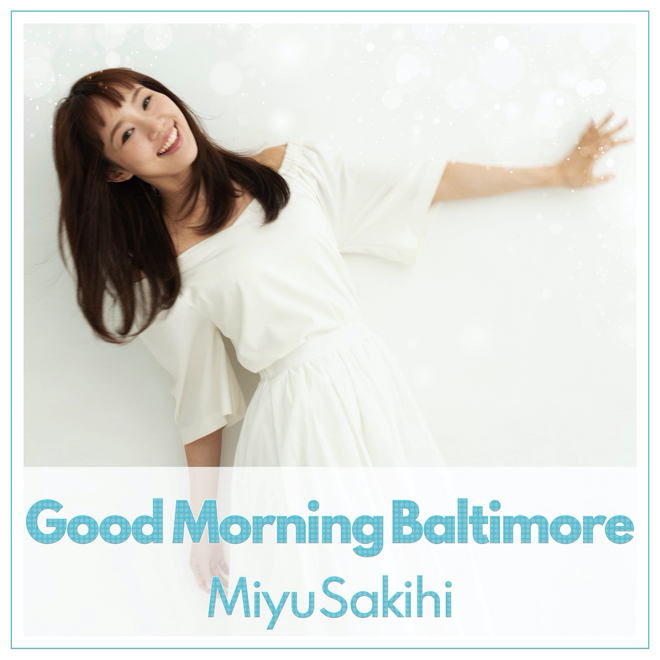 咲妃みゆ、アルバム『MuuSee』から「Good Morning Baltimore」先行リリース | BARKS