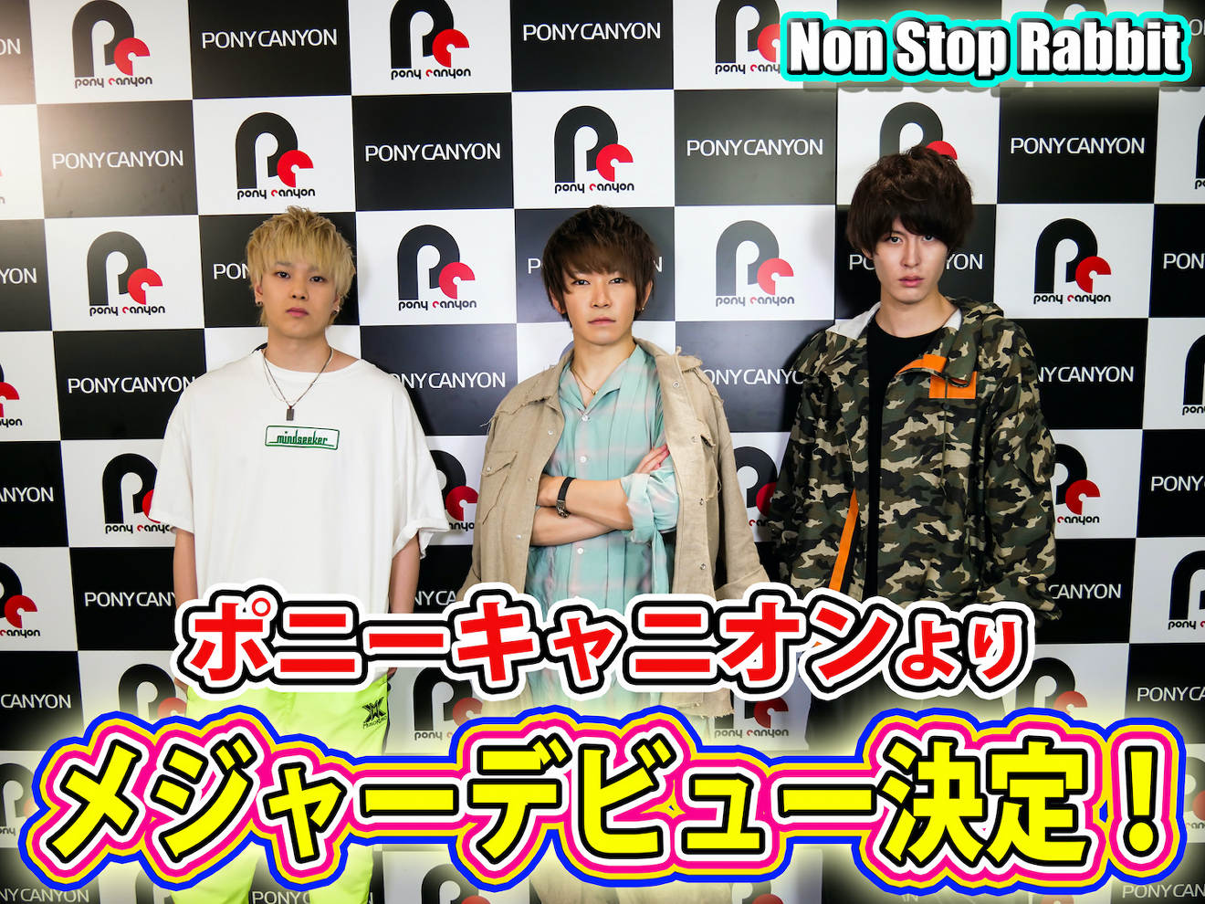 Non Stop Rabbit メジャーデビュー決定 12月にアルバム発売 Barks
