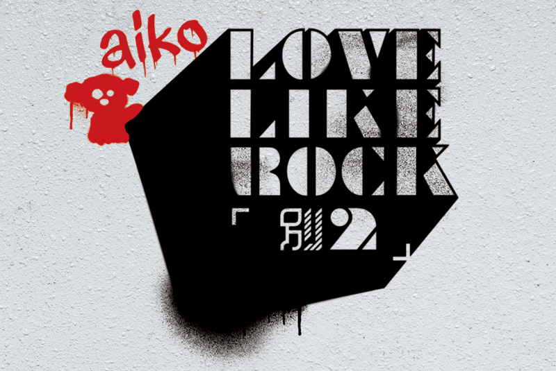 aiko、配信ライブ＜Love Like Rock〜別枠ちゃんvol.2〜＞のグッズ販売 ...