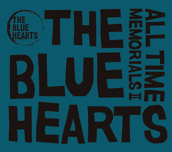 THE BLUE HEARTS、35周年ベストのジャケット公開 | BARKS