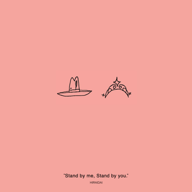 平井 大、連続リリース第八弾「Stand by me, Stand by you.」配信＆リリックビデオ公開(2ページ目) | BARKS