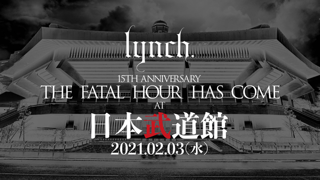 Lynch 初の日本武道館公演21年2月開催 Barks