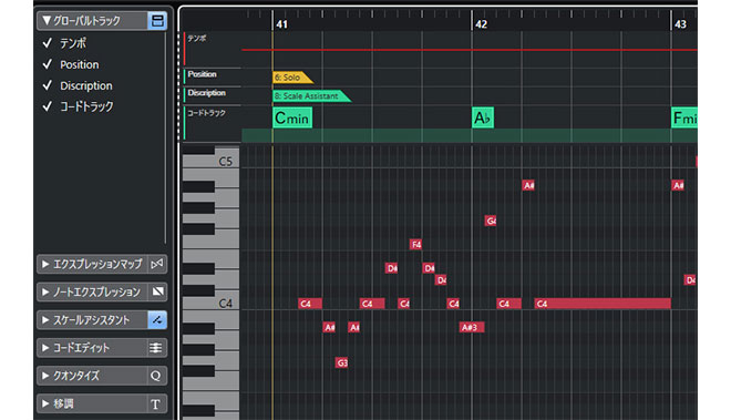 Cubase 11 登場 サンプラートラックにスライス機能搭載 曲作りをサポートするスケールアシスタントや新プラグインが追加 Barks