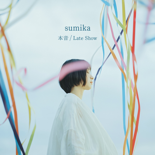Sumika 全国高校サッカー選手権大会 応援歌 本音 収録の両a面シングル21年1月発売 Barks