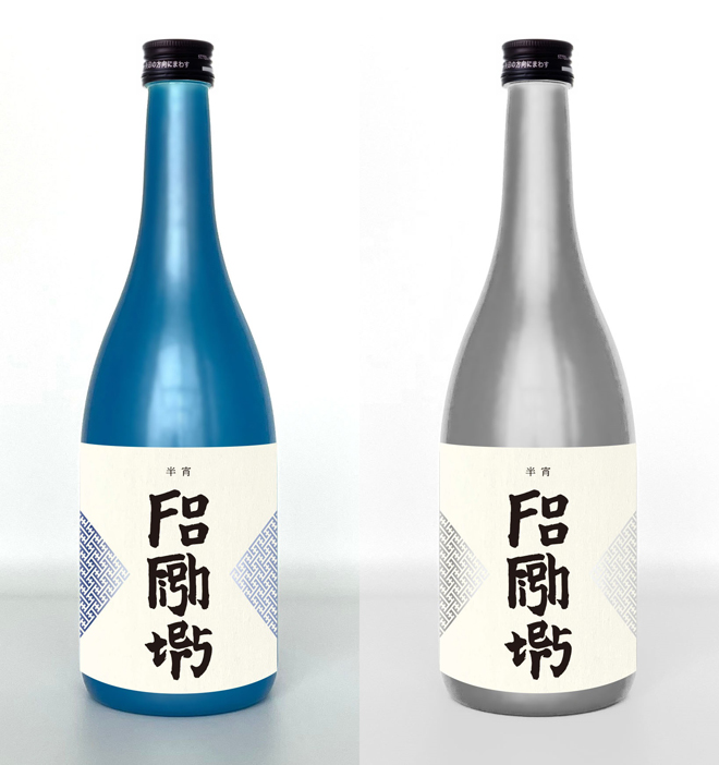 フー ファイターズ オリジナル日本酒 半宵 のリリース発表 ニューalと同日発売決定 Barks