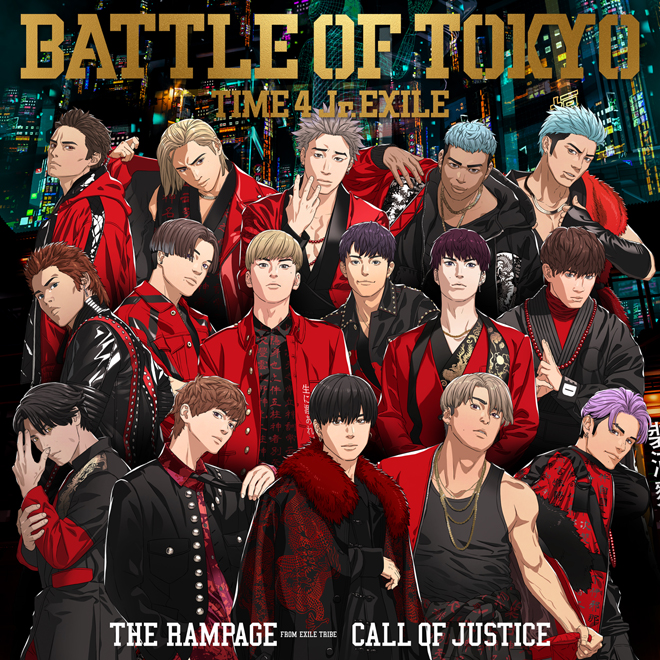 BATTLE OF TOKYO TIME 4 Jr.EXILE』よりTHE RAMPAGE「CALL OF JUSTICE 