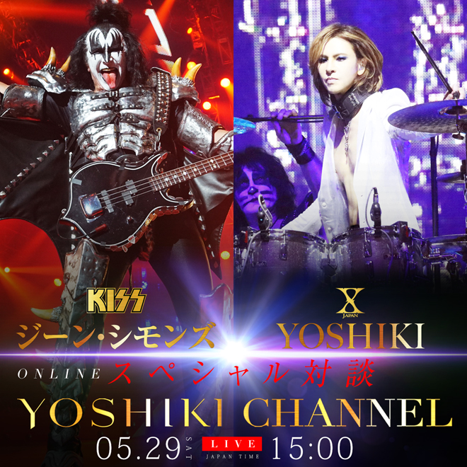 ジーン・シモンズ×YOSHIKI、四度目の対談が実現 | BARKS