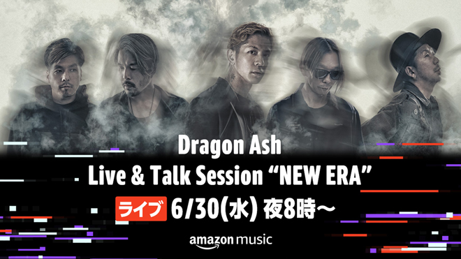 Dragon Ash、4年ぶりシングル「NEW ERA」発売日にAmazon Music＆Twitchにてライブ特番配信 | BARKS