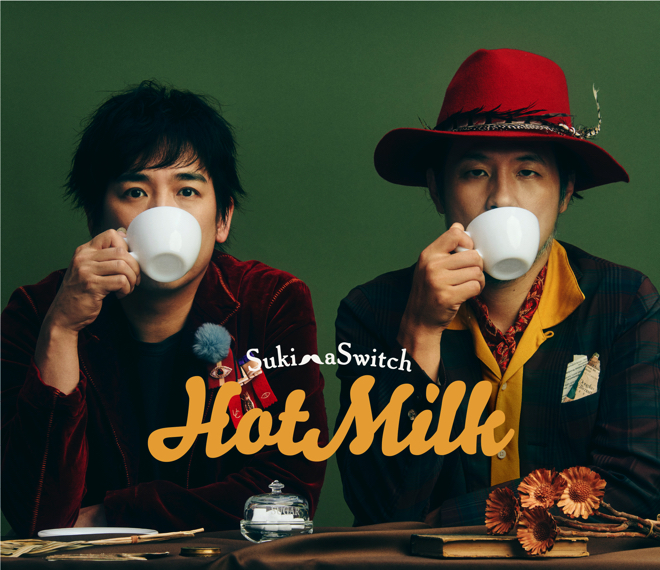 スキマスイッチ、全国ツアー＜cafe au lait＞開催決定 | BARKS