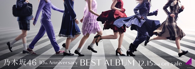 乃木坂46 10年間記念初ベストアルバムのタイトルは あっという間 の意味を持つ Time Flies Barks