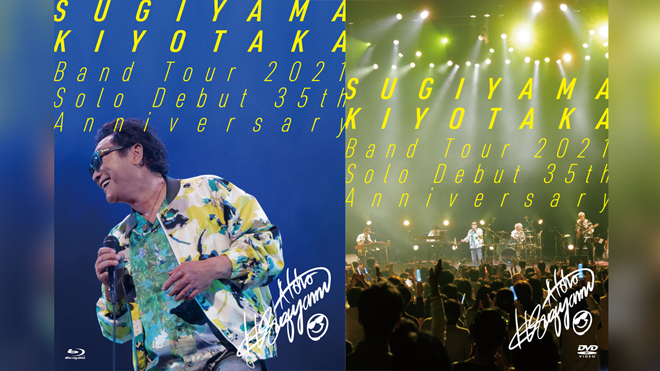 杉山清貴 Band Tour 2021 Solo Debut 35th～ 初回