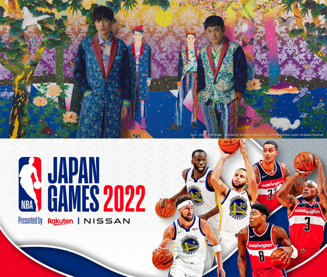 NBA JAPAN GAMES 2022 記念グッズ新品未使用5点セット