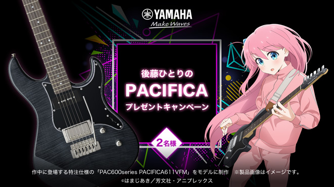 即出荷】 【ぼっち・ざ・ろっく！】YAMAHA PACIFICA612VIIX エレキ