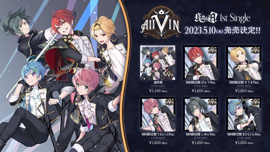 AllVIN KnightA 騎士A てるとくん Ver.開封済み 邦楽 | www.vinoflix.com