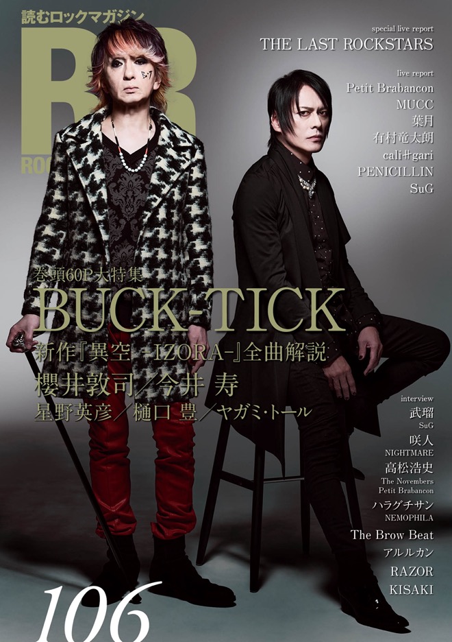 BUCK-TICK、メンバー個々に語るアルバム『異空 -IZORA-』への14の想い ...