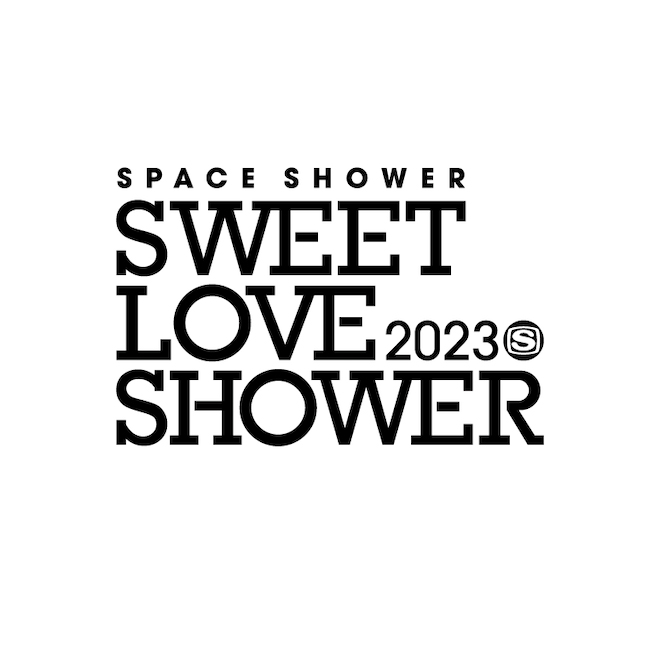 SWEET LOVE SHOWER 2023＞第二弾にOAU、スカパラ、back number、ポルノ