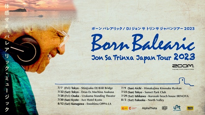 映画『太陽と踊らせて』の主人公・イビサの伝説的DJ、ジョン・サ・トリンサ、ジャパンツアー再決定 | BARKS