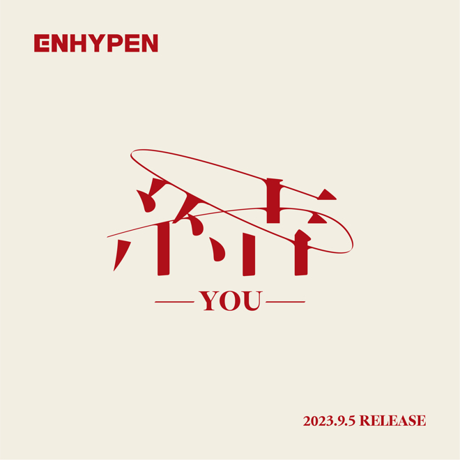 ENHYPEN、日本3rdシングル「結 -YOU-」リリース決定 | BARKS