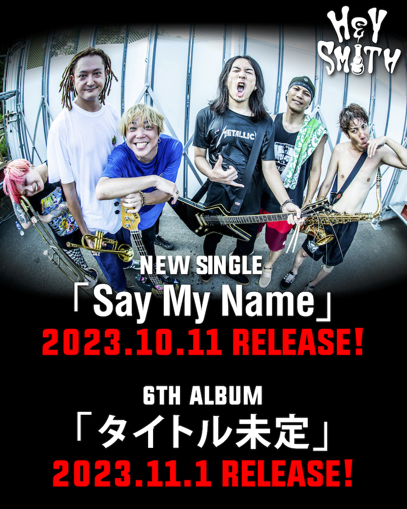 HEY-SMITH、ニューシングル「Say My Name」＆6thアルバム決定。全国