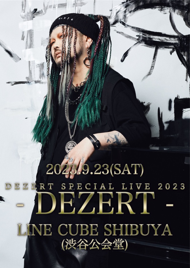 インタビュー #2】DEZERT、千秋 × Sacchanが暴走と浄化の軌跡を