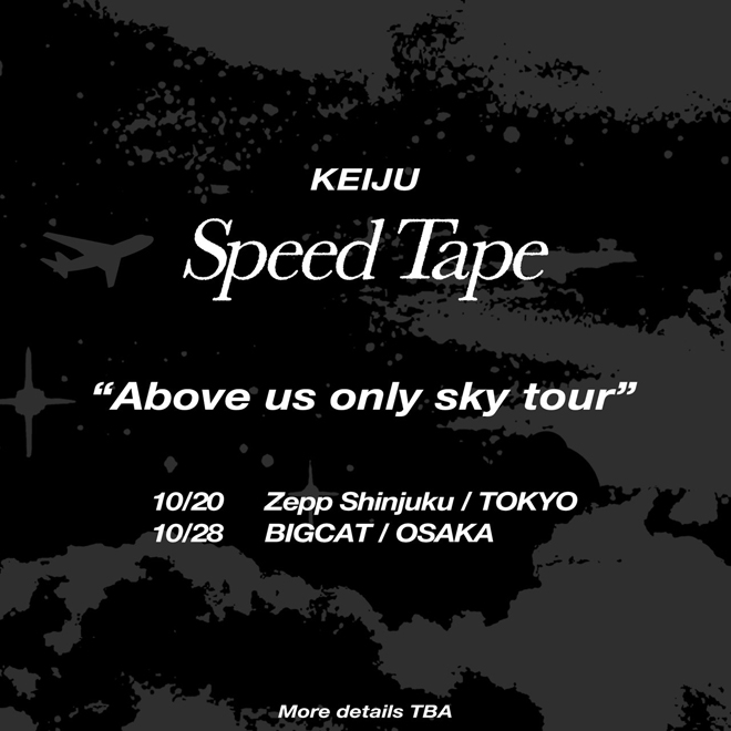 KEIJU、EP『Speed Tape』リリース＋ワンマンライブ開催 | BARKS