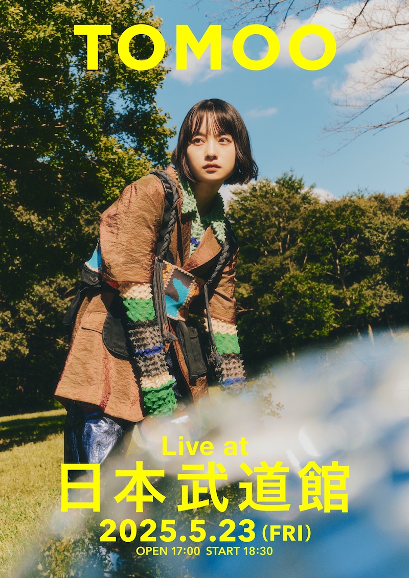 工藤静香、「慟哭」35周年記念バージョンを配信 | BARKS