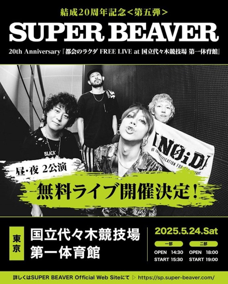 超特急、“全国開通”の軌跡辿る＜EUPHORIA展＞全国6都市で開催