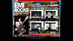 EMI MUSIC、洋楽ロック専門映像サイトをオープン